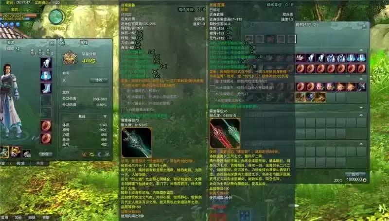 [端游单机] 剑侠情缘3单机版80级橙武内置GM快捷功能单人副本剑网3虚拟机端