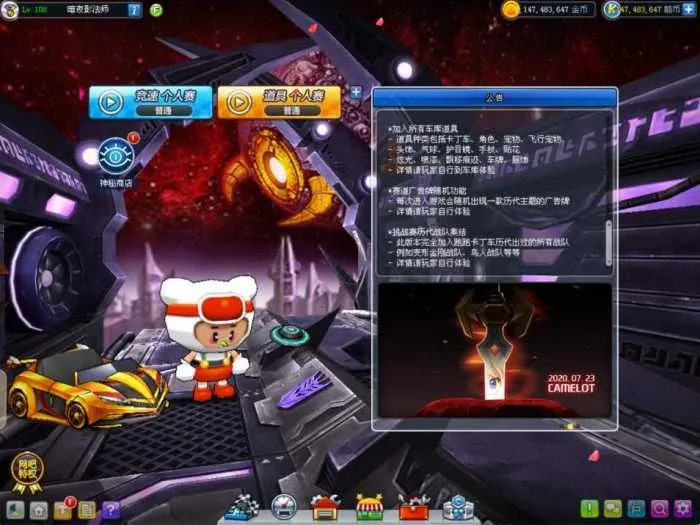 [一键安装] 【.12.】怀旧竞速端游【跑跑卡丁车】最新整理Win单机一键端+假人陪玩+解压即撸