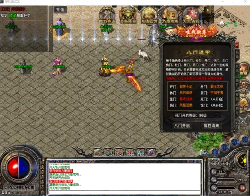 [一键安装] RMB买的996引擎【原味传奇】某音超火屠龙圣域。3职业9流派。教程+GM工具
