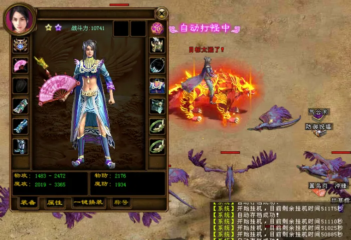 [一键安装] 勇者征途，解压即玩，怀旧，无需架设