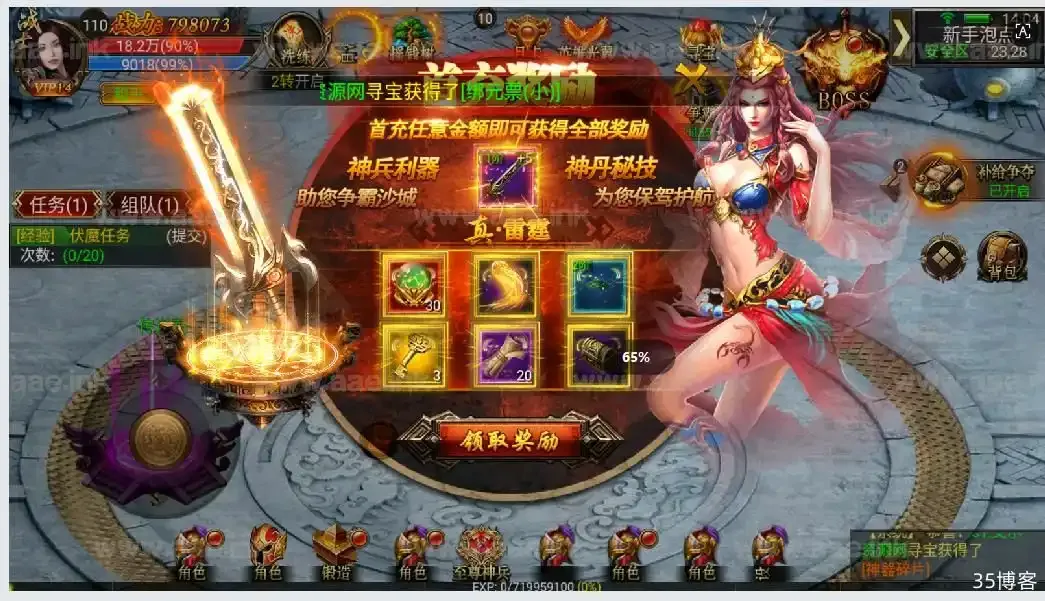 360截图20260720211954491.jpg