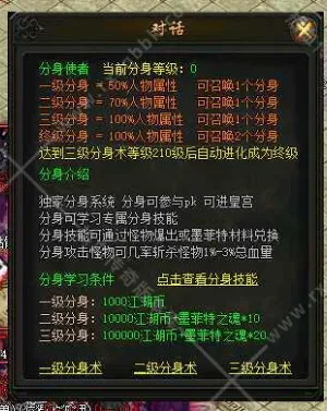 [一键安装] 红叶江湖单职业传奇版本第一季服务端-翎风引擎