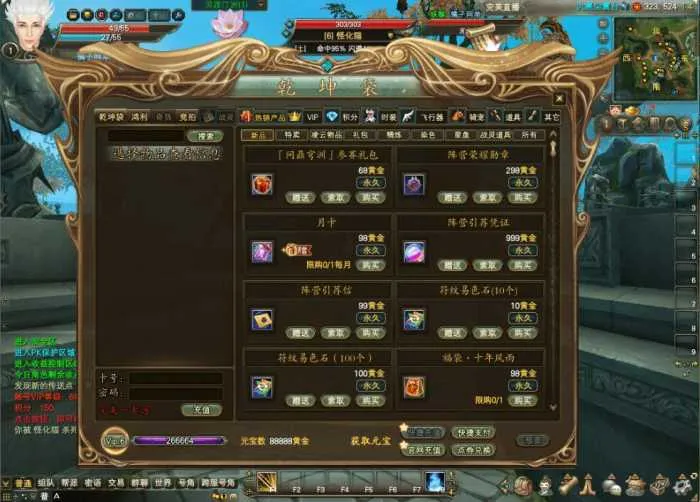 [手工架设] 【完美世界15职业】最新Linux端+GM工具+详细搭建教程