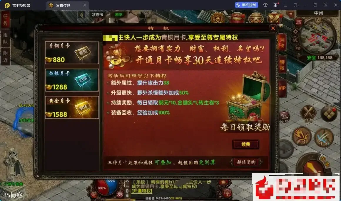 QQ截图20251017173743.jpg
