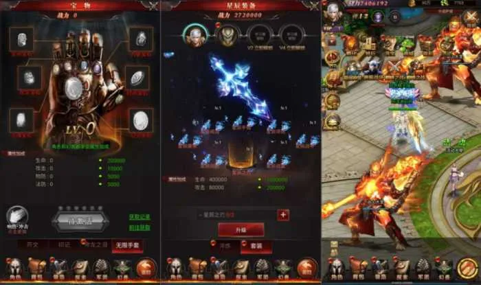 [一键安装] 三网H5游戏【魔域来了神话版】最新整理Win一键服务端+GM授权后台+简易安卓客户端