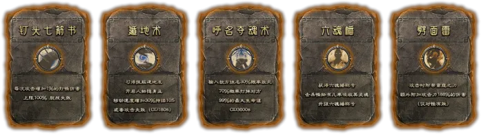 [一键安装] 传奇- 【封神传说】五大陆·单职业·沉默·专属-翎风