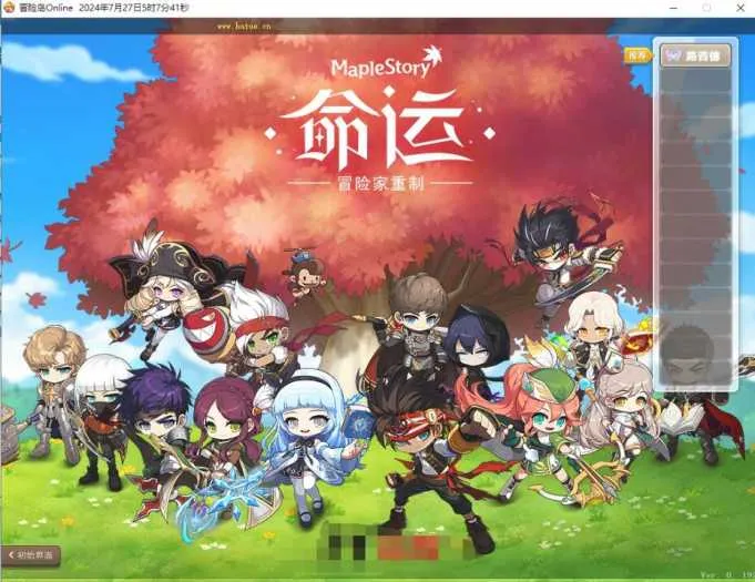 《冒险岛》192最新版30职业win系手工外网端+支持清档+GM工具PC端适配详解视频教程