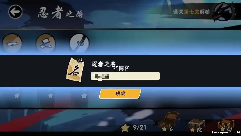 横板动作闯关手游【忍者必須屍3代金券内购版】最新整理单机一键即玩镜像端+Linux手工服务端+安卓苹果双端+前后端全套源码+CDK授权后台+详细搭建教程+视频教程