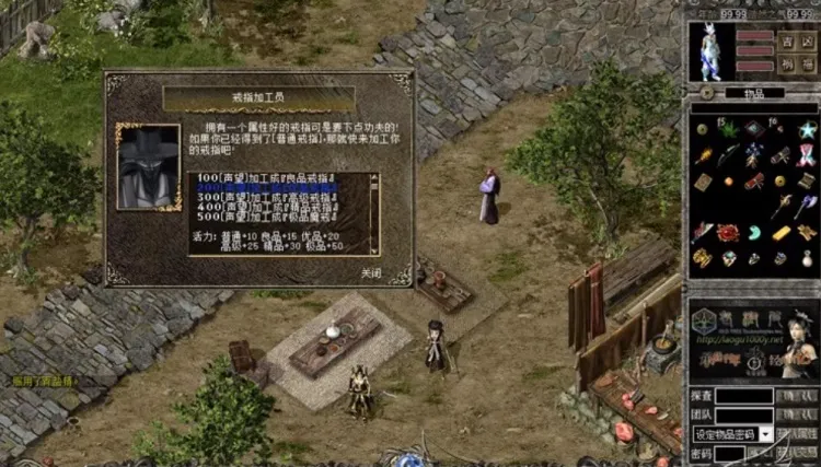 [一键安装] 经典网游《千年》单机版 仿九妖版本 天空套装 1分钟进游戏