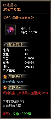 [一键安装] 比奇国王专属神器单职业商业版本库-星火燎原-智能假人-原神解禁-新GOM引擎