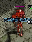 [一键安装] [翎风引擎] 逍遥传奇176复古三职业高清月卡版 -单机版+补丁+登录器配置器 任务-副本-挖矿-范围拾取-极品存仓
