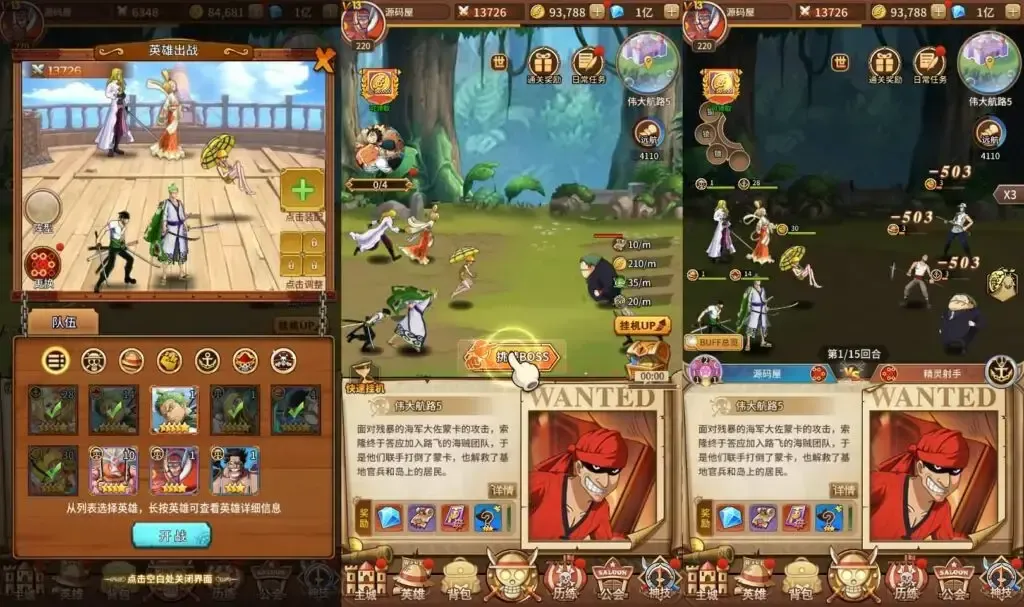 [一键安装] 伟大航路之六系新世界内购版 单机VM一键端+Linux手工服务端+多区跨服+GM后台+搭建教程