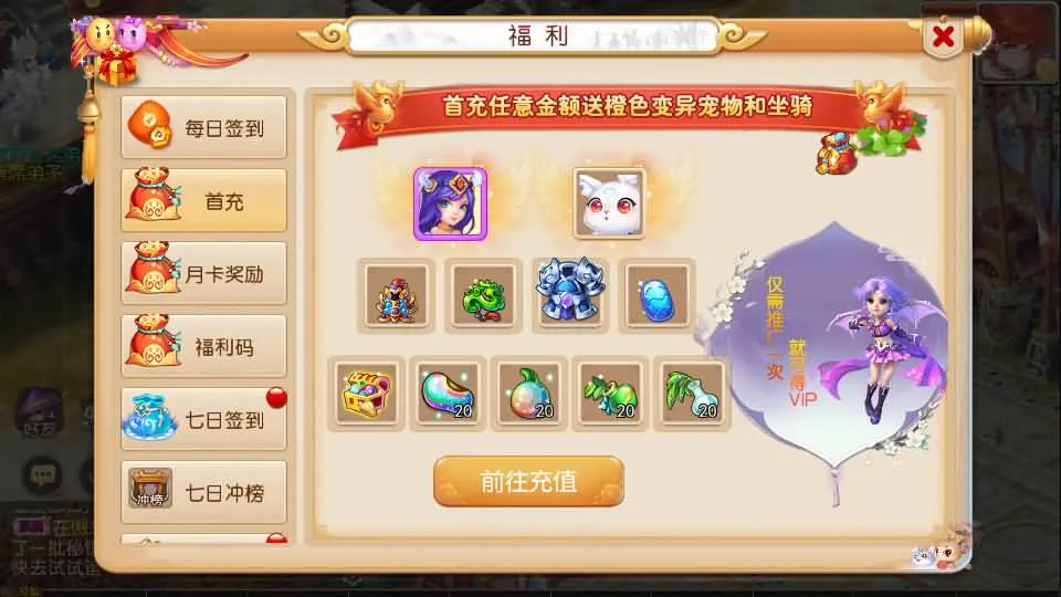 [手工架设] 梦三年尊享挂机版