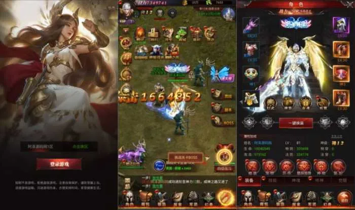 [一键安装] 三网H5游戏【魔域来了神话版】最新整理Win一键服务端+GM授权后台+简易安卓客户端