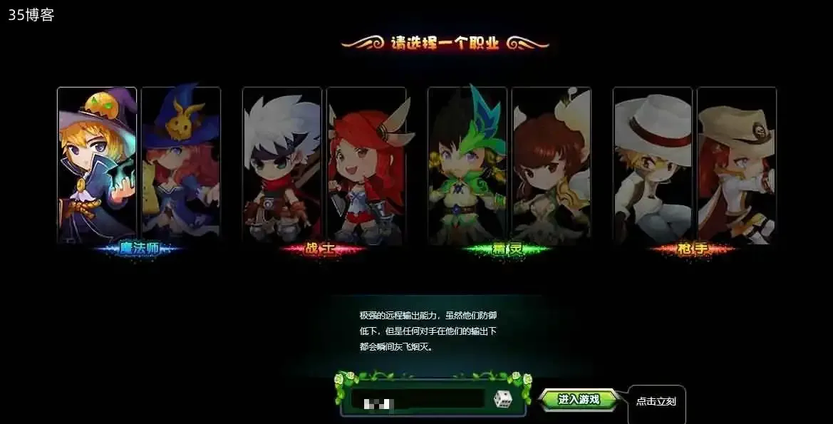 典藏横版页游【永恒之城】最新整理Win系一键即玩服务端+GM工具+详细搭建教程