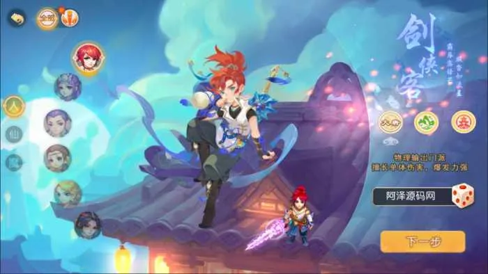 [手游] MT3换皮梦幻【幽梦西游手游风】最新整理Linux手工服务端+源码+新管理后台+安卓苹果