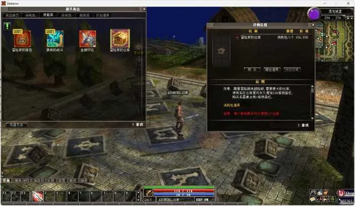 [一键安装] 挑战OL  6职业-修正版