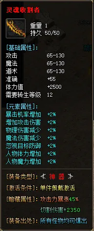 [一键安装] 搬运：龍霸天微变散人神器单职业版-带假人-光柱-自动回收-ESP插件