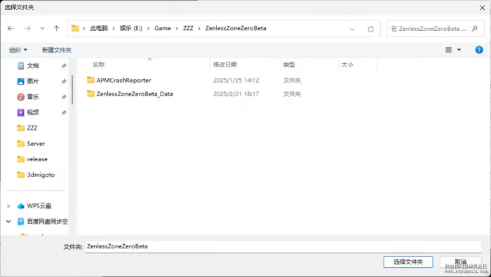[一键安装] 绝区零1.6.0本地一键端