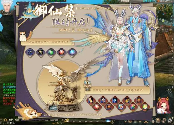 [手工架设] 【完美世界15职业】最新Linux端+GM工具+详细搭建教程
