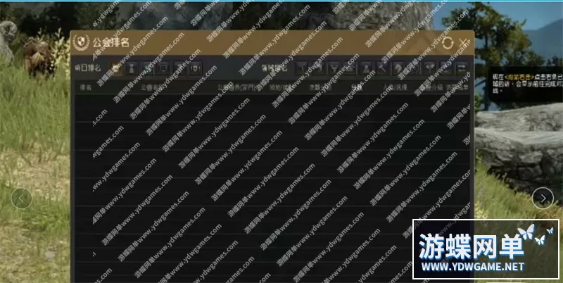 [一键安装] 黑色沙漠单机版一键端全球交易所黑精灵游戏工会排名