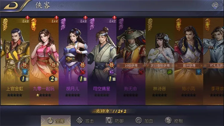 [一键安装] 稀有卡牌手游古龙群侠传2燕南天最新整理WIN系特色服务端+GM后台