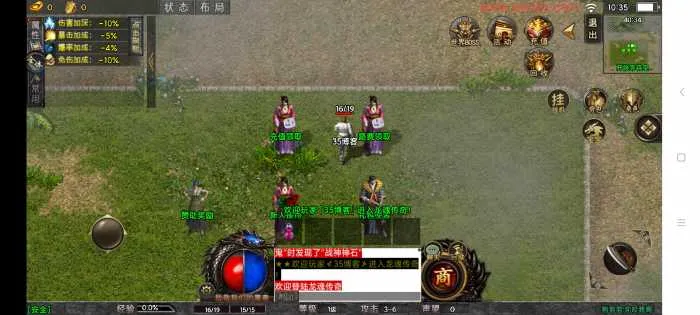 [手游源码] 战神引擎:龙魂霸世-白猪5