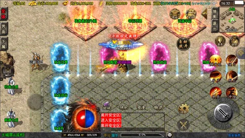 [一键安装] 战神引擎传奇 1.80新UI傲风火龙三职业[白猪3.1] 新整理Win一键服务端+GM后台+搭建教程