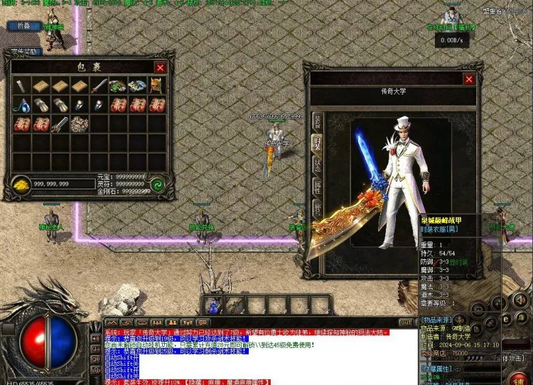 [手工架设] 1.80泉城公益战神三职业复古传奇版本服务端【Gee引擎】