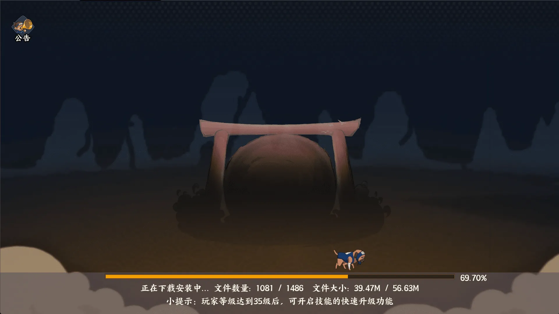 [一键安装] 【亲测可玩】横版卡牌【火影忍者大世界】vm一键端