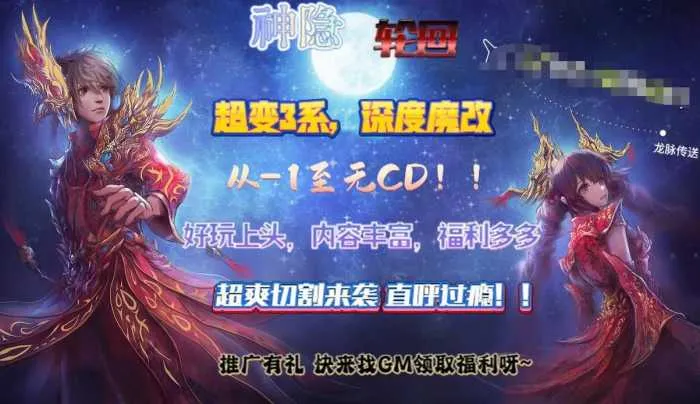 [一键安装] 新鲜热乎的某道手游+某剑灵稀有版本【限时资源 过期不候】