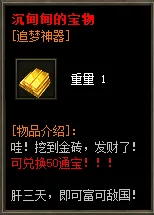 [一键安装] 比奇国王专属神器单职业商业版本库-星火燎原-智能假人-原神解禁-新GOM引擎