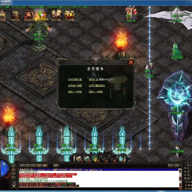 [一键安装] 翎风引擎传奇 焚天灭世·魔界重生III 神器单职业版-Alimm.Com-码²