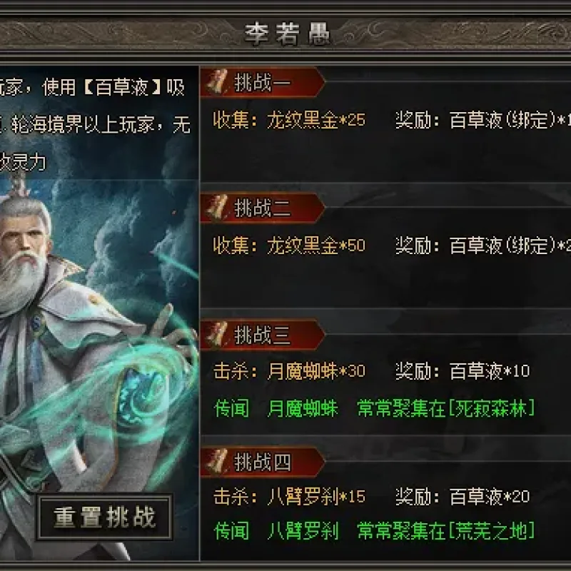 [手工架设] 翎风引擎·一叶遮天开区完整版-Alimm.Com-码²