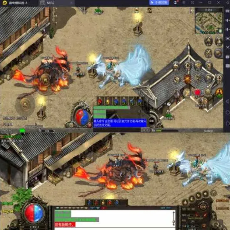 [手工架设] 【亲测大家久等了】~五职业~三端传奇~刺客~弓手~坐骑~英雄-等等-Alimm.Com-码²
