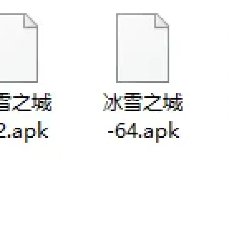 [一键安装] 传奇手游：刺沙冰雪之城-Alimm.Com-码²