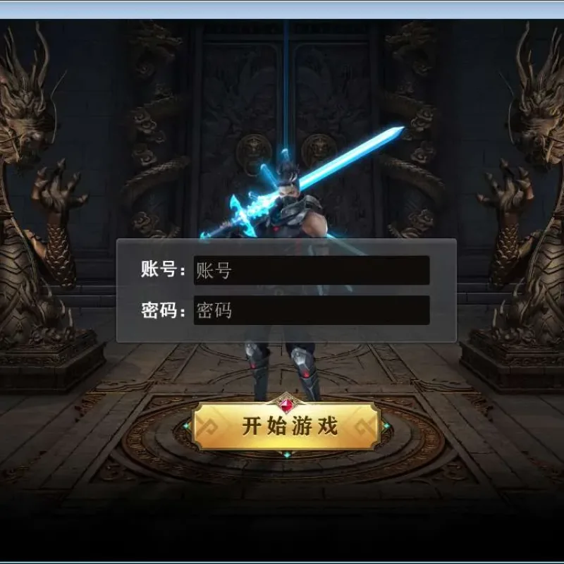 [手游源码] 白日门无限刀全套源码(客户端源码+服务端源码+GS源码+工具源码+本地测试端)-Alimm.Com-码²