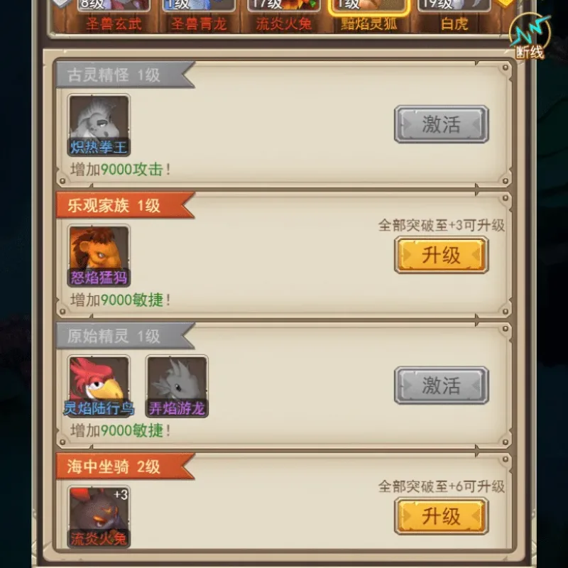 [手工架设] 宠物猎人H5 新整理Win一键服务端+内置GM+GM授权后台-Alimm.Com-码²