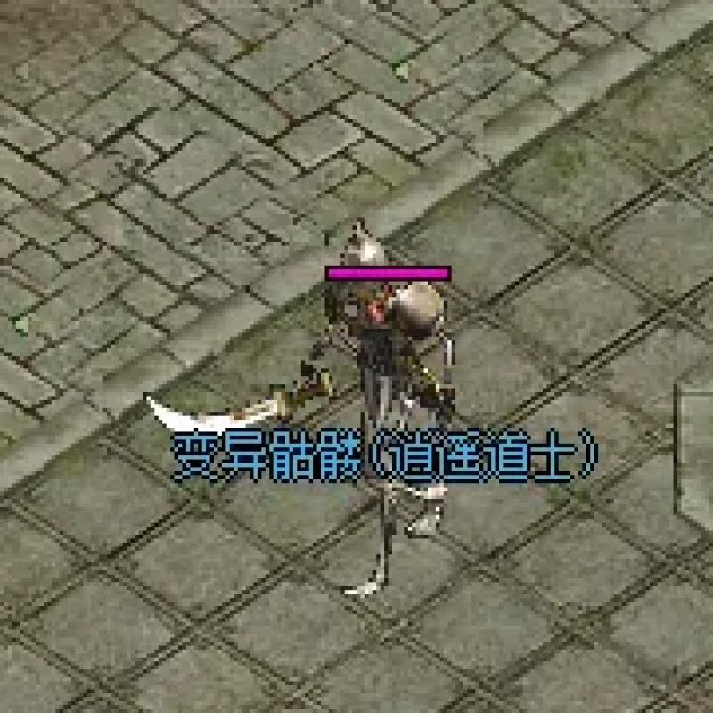 [一键安装] [翎风引擎] 逍遥传奇176复古三职业高清月卡版 -单机版+补丁+登录器配置器 任务-副本-挖矿-范围拾取-极品存仓-Alimm.Com-码²