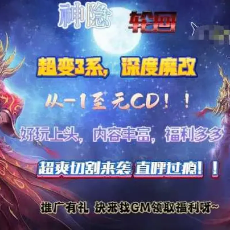 [一键安装] 新鲜热乎的某道手游+某剑灵稀有版本【限时资源 过期不候】-Alimm.Com-码²