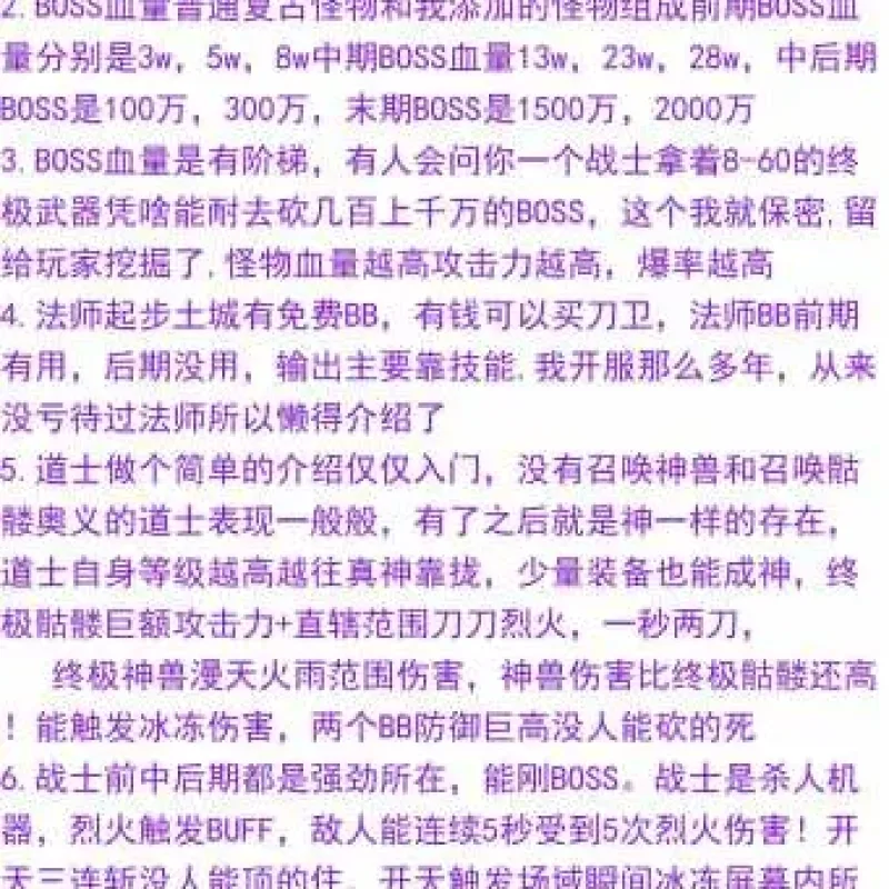 [一键安装] 神作1.76到1.85复古特色传奇单机版本天赋武器带技能一键安装-大背包-自动捡取超好-Alimm.Com-码²