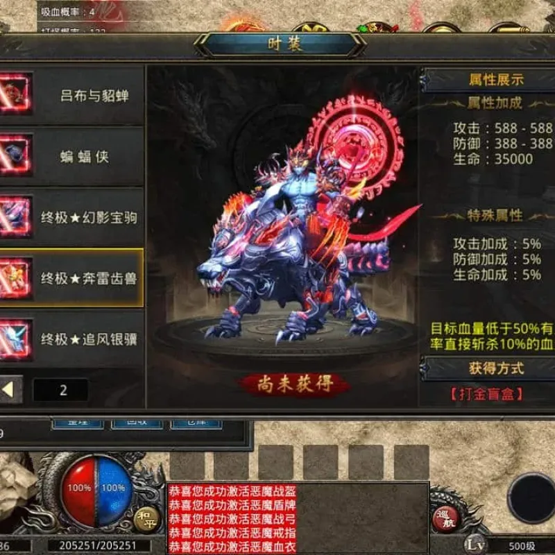 三端互通-XO引擎高仿单职业美杜莎传奇(内附教程)！！！-Alimm.Com-码²