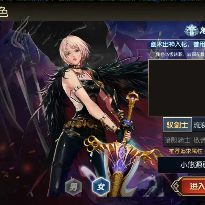 [手游源码] 【情怀之魔界降临阿拉德[90帧]】横版闯关手游Linux服务端+配套表+WEB管理后台-Alimm.Com-码²