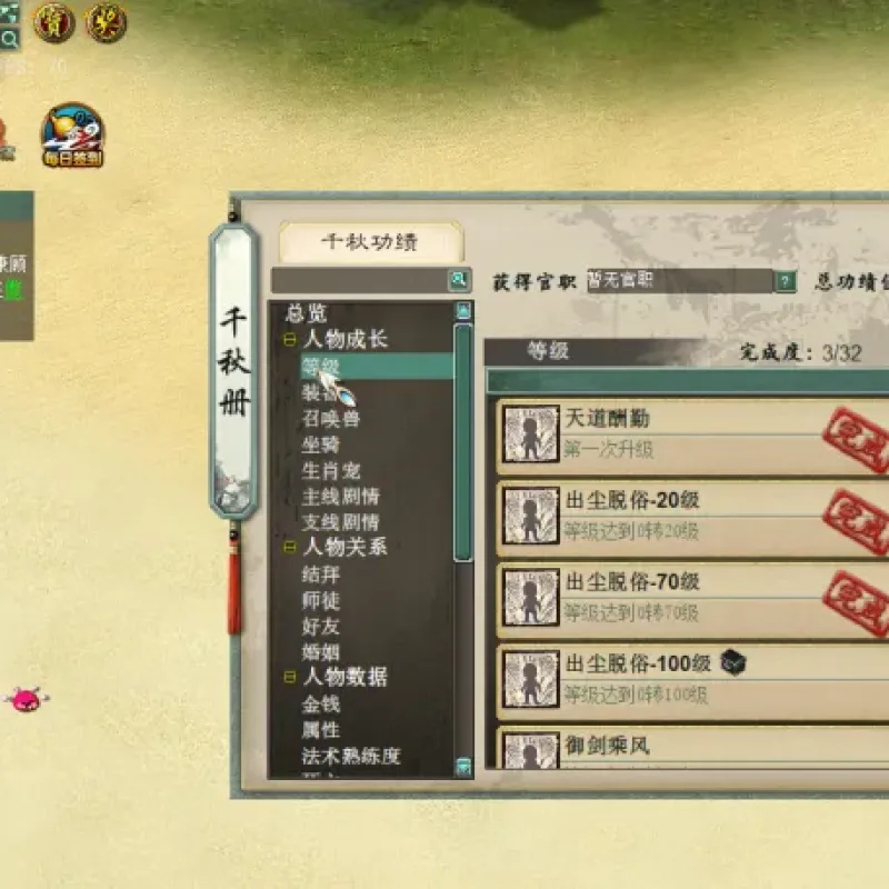 [一键安装] 咸鱼上50买的最新的大话单机-Alimm.Com-码²