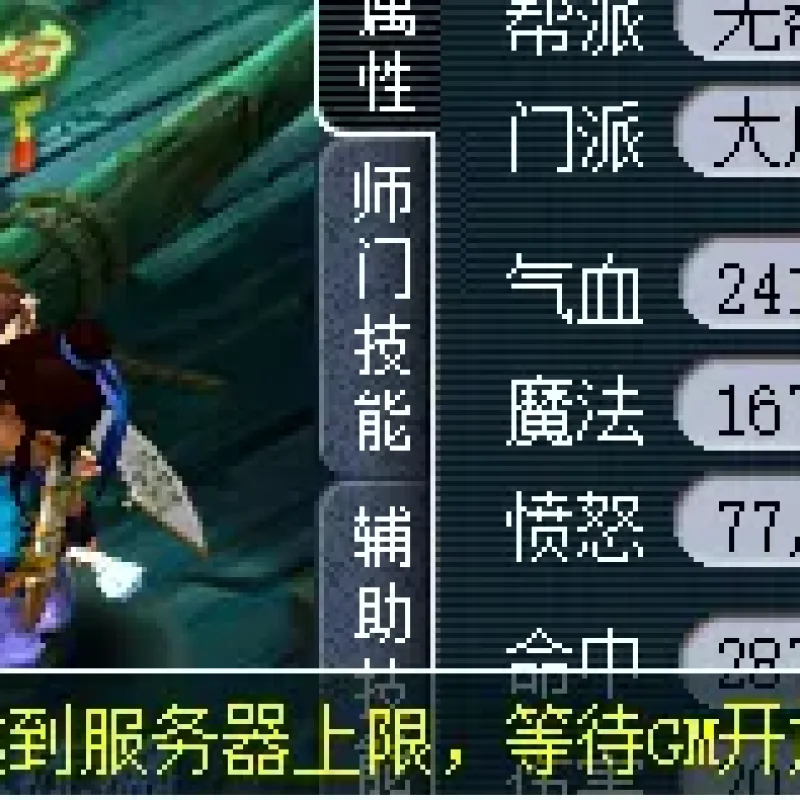 [一键安装] 梦幻星辰3全新独创剧情剧情动画神武-Alimm.Com-码²