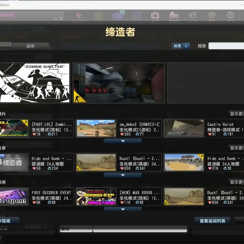 [一键安装] CS反恐精英OLWIN系一键服务端+PC客户端+假人陪玩+详细搭建教程+外网教程+视频教程-Alimm.Com-码²