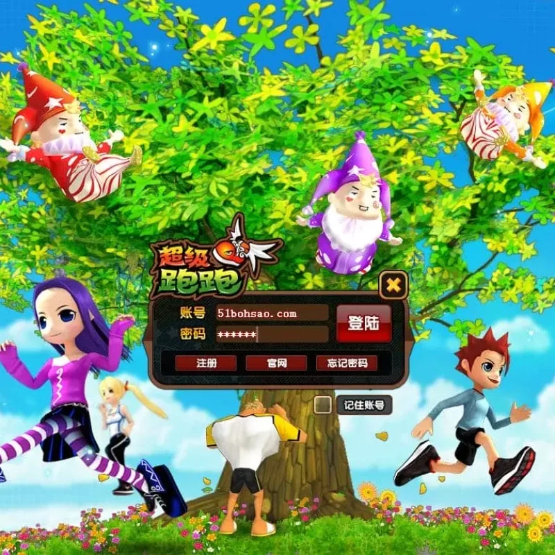 [一键安装] 超级跑跑 新整理WIN半手工服务端+PC客户端+搭建教程+注册教程-Alimm.Com-码²