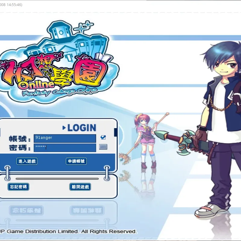 [手工架设] 幻想学园OL-Alimm.Com-码²