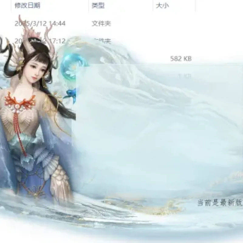 [其他工具] 大话西游客户端通用热更新下载器，修改配置文件即可-Alimm.Com-码²