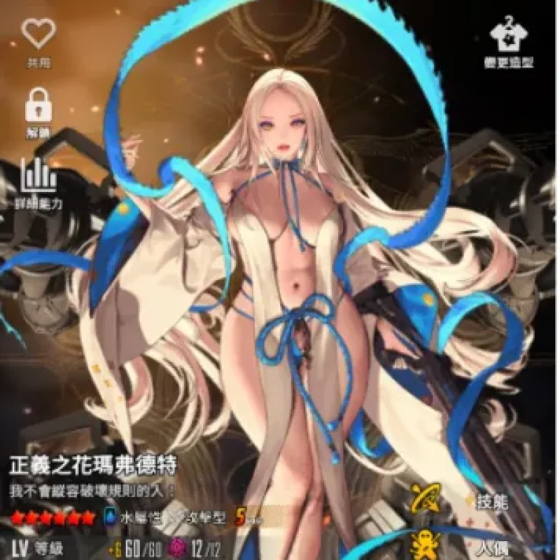 [一键安装] 棒子手游天命之子-男人的游戏-apk7G都是CG你懂的-Alimm.Com-码²